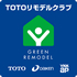 TOTO株式会社 TOTOリモデルクラブ