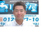 代表取締役社長　横内剛